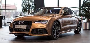Audi Exclusive \