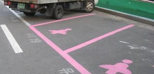 Różowe miejsca parkingowe dla kobiet