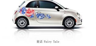 Fiat 500 First Edition - Fairy Taile