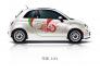 Fiat 500 First Edition - Life